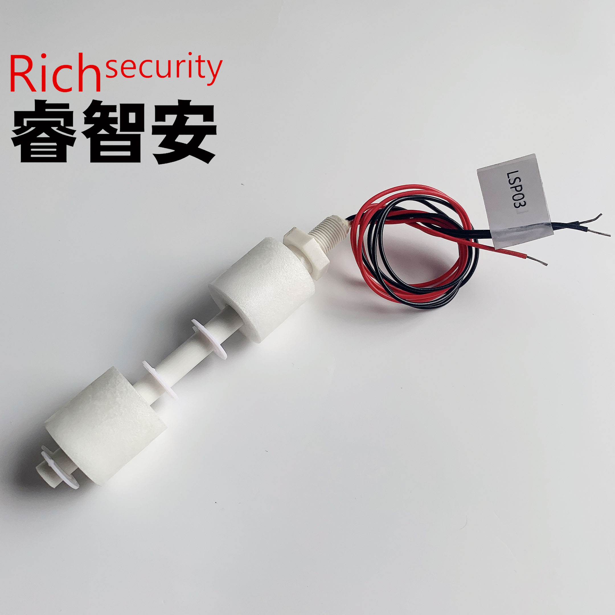 LSP03 液位傳感器 浮球開關(guān)