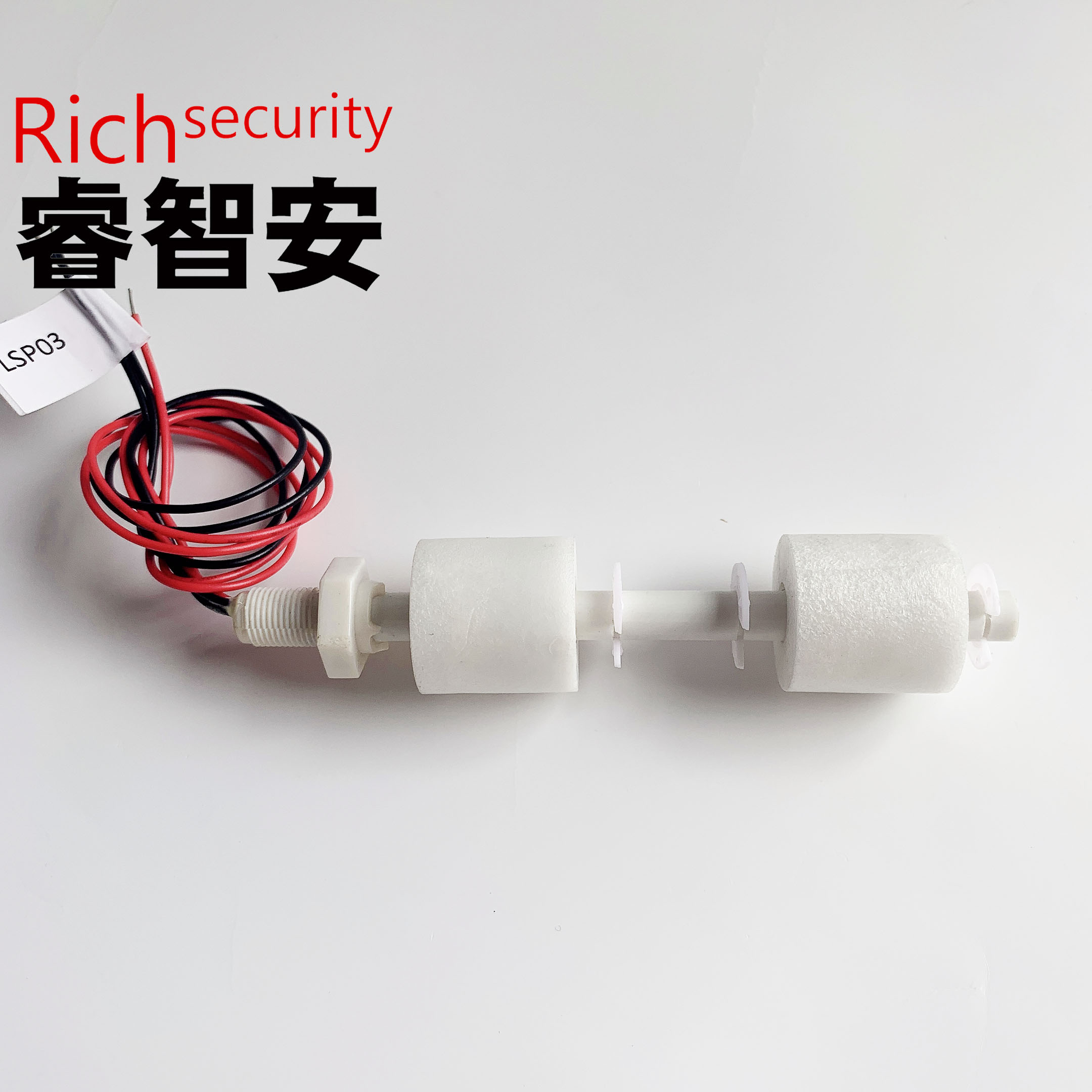 LSP03 液位傳感器 浮球開關(guān)