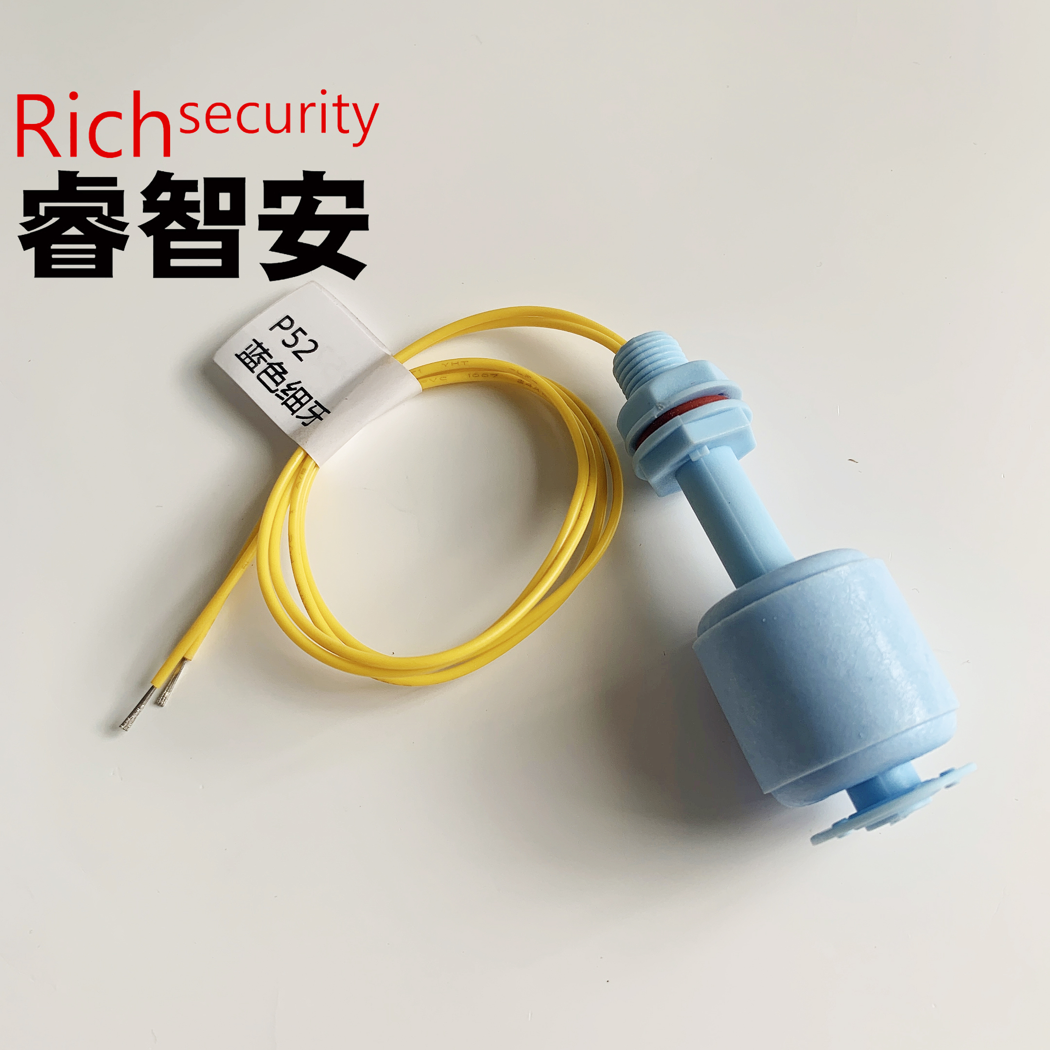 P52 藍色細牙 液位傳感器 浮球開關