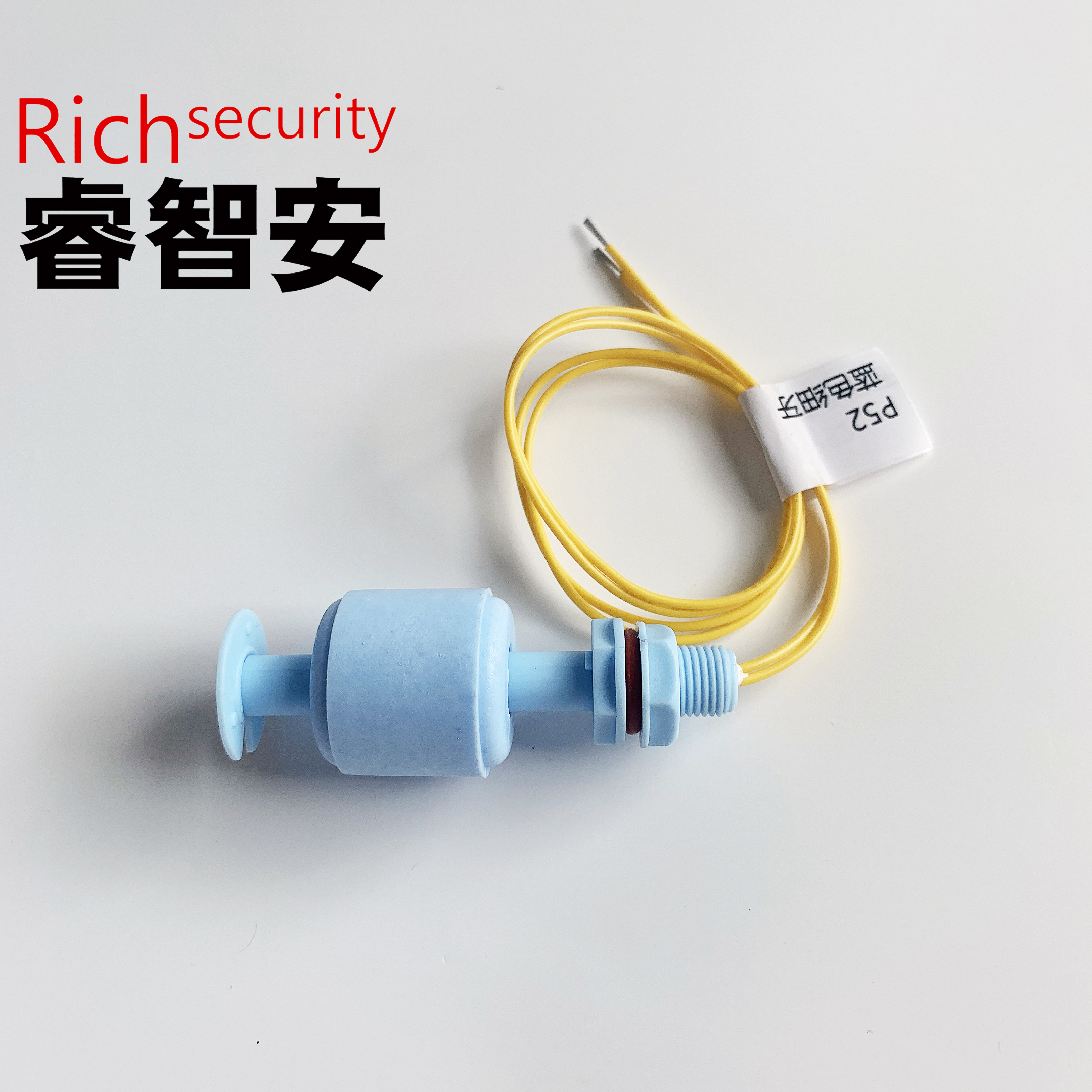 P52 藍色細牙 液位傳感器 浮球開關