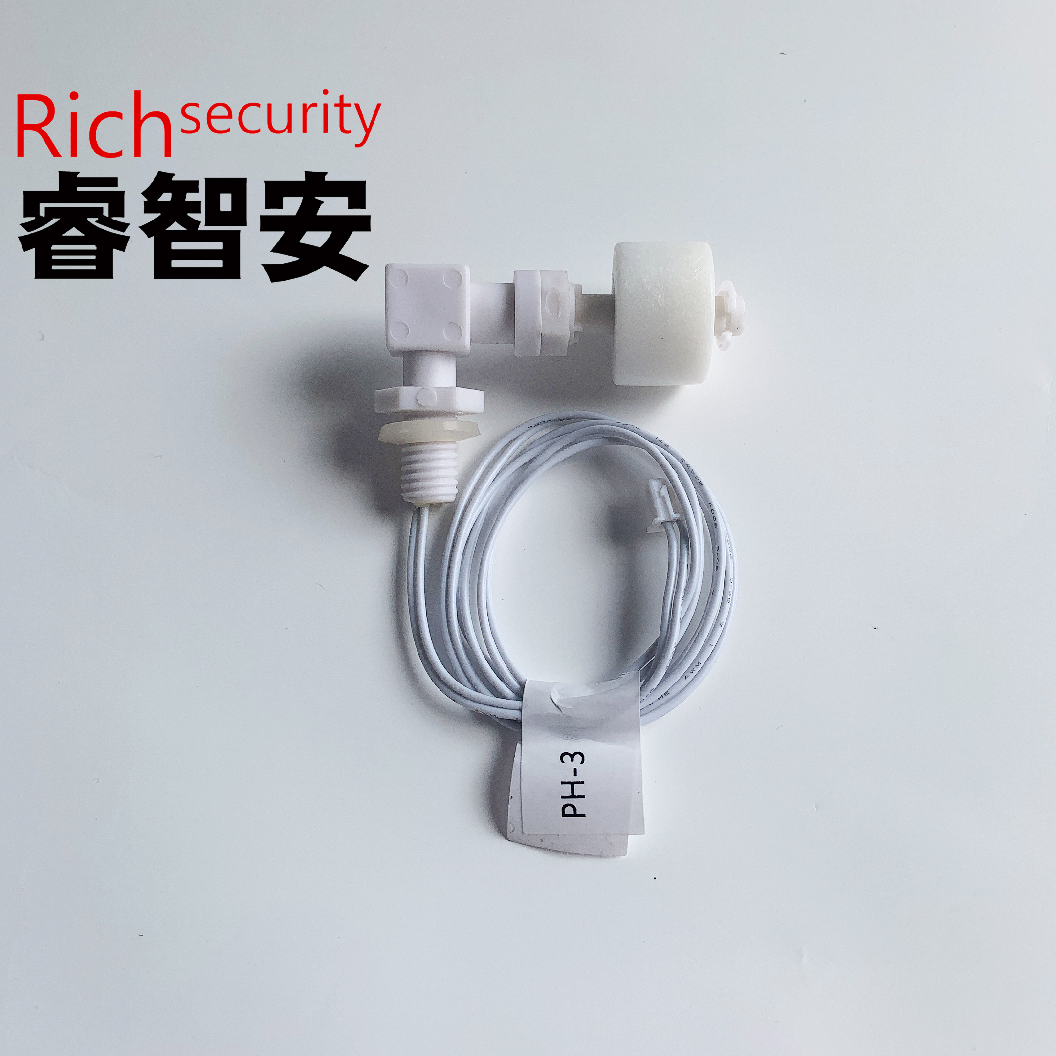 PH-3 液位傳感器 浮球開關